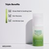 MIGUHARA [MIGUHARA]Green Tea Calming Essence Cream Origin 80ml