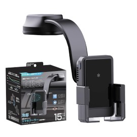 Kashimura KW-64 Smartphone Cooling Function, In-Car Holder, 15 W, Wireless Charging, Auto Open/Close, Built-in Capacitor, Peltier Element, Suction Cup Mount