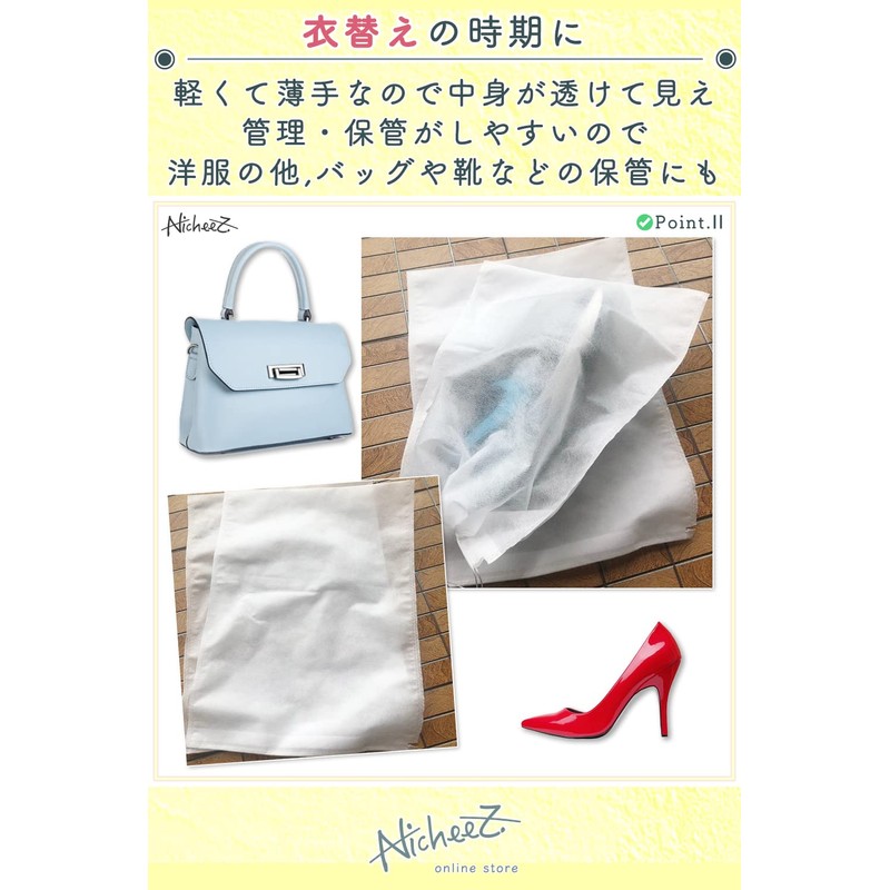 Nicheez Non-Woven Storage Bag, Drawstring Bag, White, Set of 12