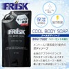 FRISK Cool Body Soap, 23.6 fl oz (700 ml), Super