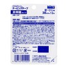 Nichiban Battle Wing Tape, Non-Elastic Type, White, 1.5 inches (38