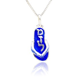 Jewish Necklace Mazel Royal-Blue Enamel Sterling Silver Pendant, Bat Mitzvah Gift, Flip-Flop with Hebrew Script, Lucky Charm