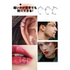YFFSFDC Paste Earrings, Seal, Fake Earrings, Mouth Piercing, Nose Piercing,