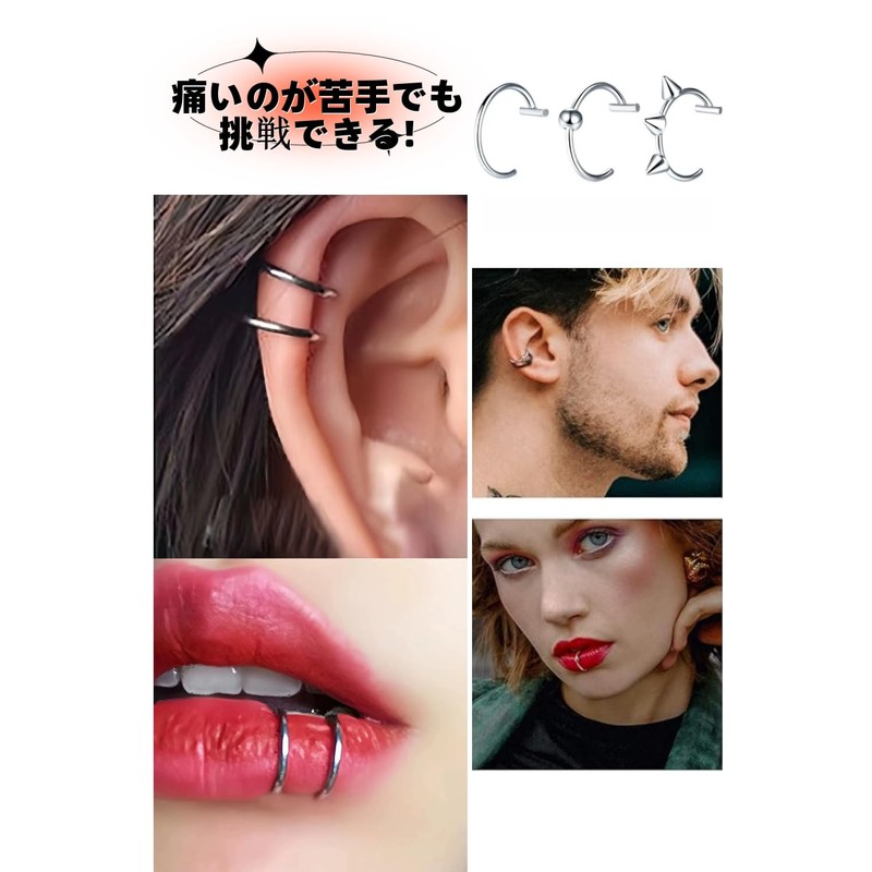 YFFSFDC Paste Earrings, Seal, Fake Earrings, Mouth Piercing, Nose Piercing,