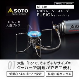 SOTO FUSION ST-330 Single Burner with Regulator (High Heat Power, Wind Resistant), CB Cylinder, Separated Type, Solo Duo Group, Camping Regulator Stove, Made in Japan