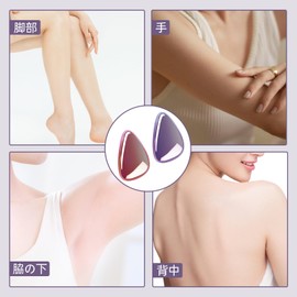 Kasanidika Hair Removal Device, Painless Hair Removal Device, Just Rub, Set of 2, Crystal Hair Razors, Physical Hair Removal, Exfoliation, Women's, Men's, Household Hair Removal Device, Unisex, Convenient to Use, Small, Lightweight, For Home Use, Business Trips, Travel, Easy Care, Eco-Friendly, Reusable