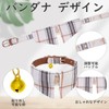 BINGPET Dog Collar Bandana Lead Set, Dog Collar, Includes Bell,