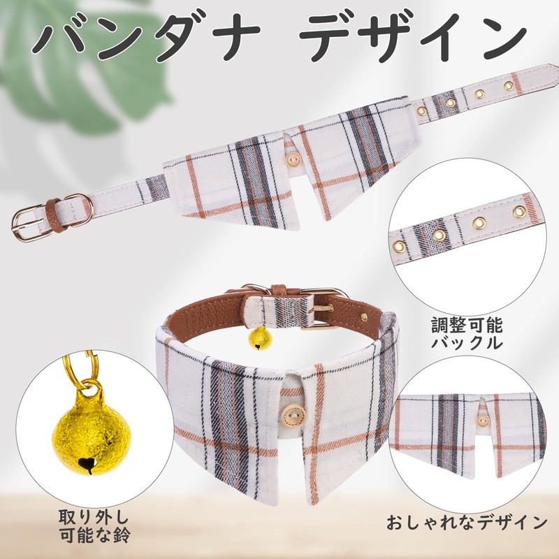 BINGPET Dog Collar Bandana Lead Set, Dog Collar, Includes Bell,