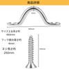 YUACT Eye Strap Fixing Plate Eye Plate Hook Deck Loop