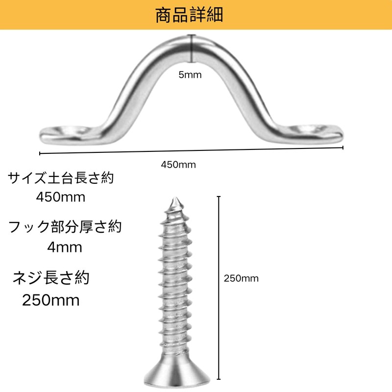 YUACT Eye Strap Fixing Plate Eye Plate Hook Deck Loop