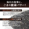 Sesame Micro Paste, Black, 17.6 oz (500 g), Additive-free, Commercial