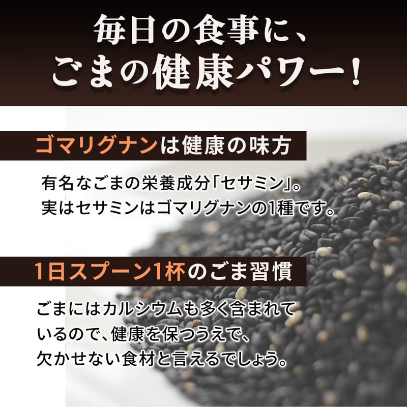 Sesame Micro Paste, Black, 17.6 oz (500 g), Additive-free, Commercial