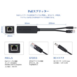 10Gtek PoE Splitter Adapter, 48V to 12V, 10/100/1000Mbps, IEEE 802.3af/at Compliant, Up to 100m, for Surveillance Camera, Wireless Access Point and VoIP Phones