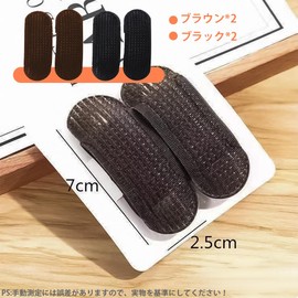 LKCCTK Hair Base, Hair Clip, Deep Hair Cushion, Hair Volume, DIY Bump Styling, Hair Accessories, Parties, Banquets, Parties, Bangs, Fixing Sheet, 4 Pieces