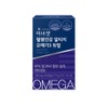 Innerset Blood Circulation Health Altige Omega 3 Dual Pure RTG