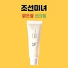 Joseon Beauty Clear Rice Sun Cream 50ml (SPF50) 1 unit