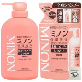 Minon Whole Body Shampoo, Moist Type, Sensitive Skin, Hypoallergenic, Body & Hair Care, Moisturizing, Pump, 15.9 fl oz (450 ml) + Refill Use, 12.8 fl oz (380 ml), Set of 1 + Bonus Kunutonn Original