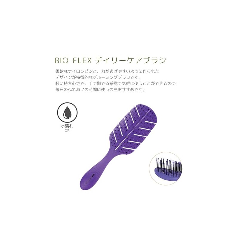 BASS BIO-FLEX Daily Care Brush, Leaf Purple