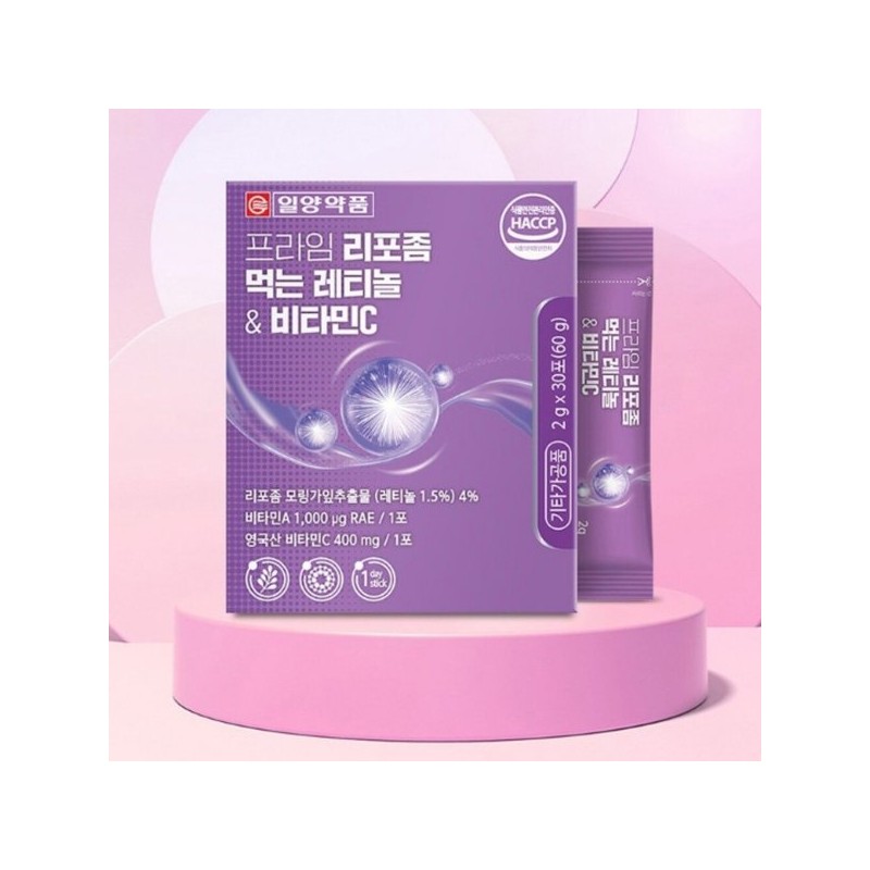일양 리포좀 모리가잎 레티놀 비타민C 30포 비타민A 베리파우더 대나무수액 Il
