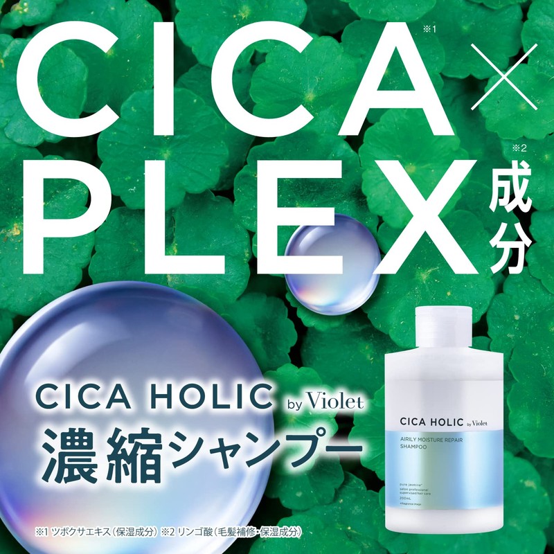 CICA HOLIC Airy Moisture Repair Concentrated Shampoo Refill, 11.8 fl
