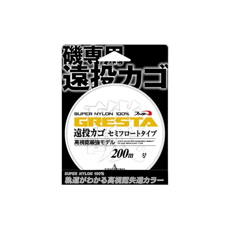 Yamatoyo Gresta Far Throw Basket, Semi-Float Type, 668.4 ft (200