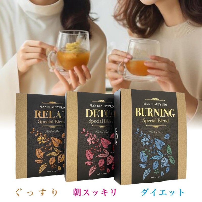 MAXSLIM Herbal Tea Relaxing Sleep Chamomile Caffeinated Tea Bag, Drink