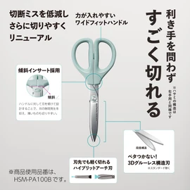 Kokuyo HSM-PA100W Scissors Saxa Glueless Blade White