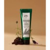 flu PLU Original Body Scrub 200g 4128187 Rosemary Herb /