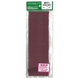 GreenMax N Gauge 2511 Pre-Painted Tile Roof (Brown, 2 Pieces