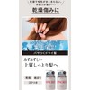 Matsukiyo Conch Red Concred High Moisture Shampoo, 13.5 fl oz