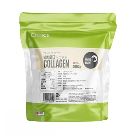 Choice グラスフェッドコラーゲン ペプチド 粉末 500g 牛皮由来 無添加 (パウダー サプリメント 無香料 砂糖不使用 タンパク質 アミノ酸)