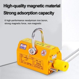 영구자석 리프팅 장치, 강판용 내구성 크레인 도구 초강력 [01 200KG] Permanent Magnet Lifting Device, Durable Crane Tool for Steel Plate Ultra-Strong [01 200KG]
