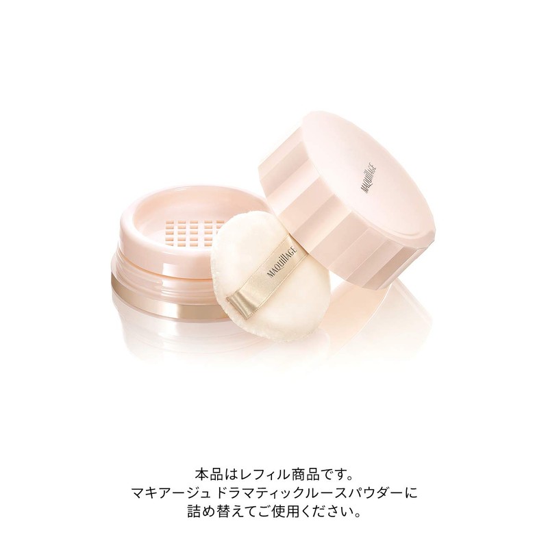 マキアージュ ドラマティックルースパウダー ナチュラルベージュ SPF15・PA+ レフィル 10g