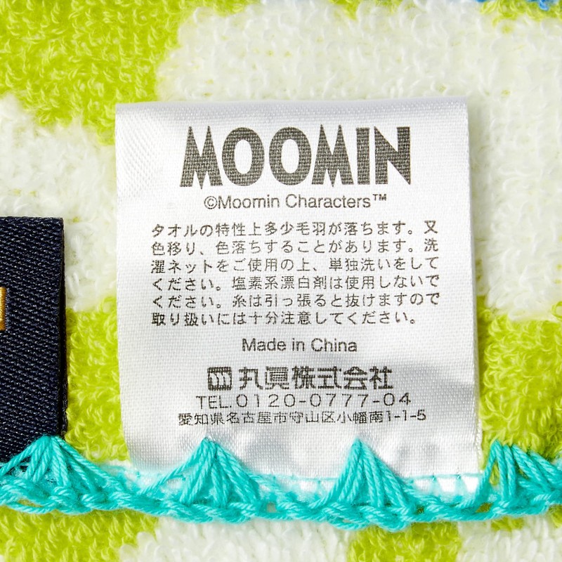 Marushin 1405027800 Mini Towel, Moomin, Puka Puka Cloud, Northern Europe