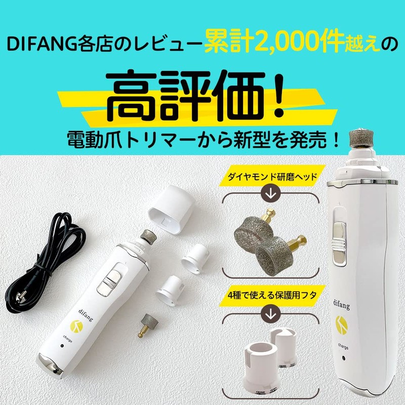 Dog Nail Clippers Electric Dog Nail Clippers Pet Nail Clippers