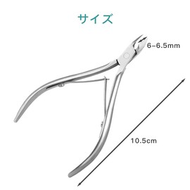 Samcos Nail Nipper, Cuticle Pusher, Cuticle Nipper, Cuticle Cuticle Cutter, Nail Clipper, Stainless Steel, Nail Scalk, Cuticle Treatment, Nail Care, Beauty, Tool, Corneum Compatible (A-Silver)