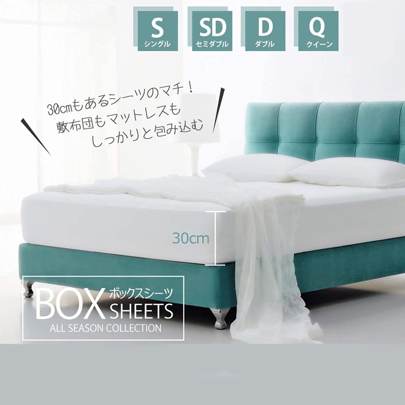 AULIFLOWER Fitted Sheet, Semi-Double Bed Sheet, Bed Cover, Absorbent, Quick