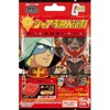 Shuwa Colle Mobile Suit Gundam Char Bath Salts
