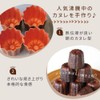 Pastreet Original KGP042-10 Copper Canelé Mold, Large, Pack of 10,
