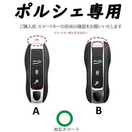 [TECART] ポルシェ キーケース ポルシェ 911 カレラ ケイマン キーカバー ポルシェ パナメーラ カイエン キーホルダー マカン ボクスター スマートキーケース レザー 手縫い お手作り ブラック