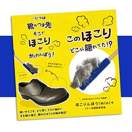 Dustinbo! Mini + Blue, Pack of 3