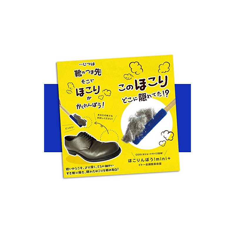 Dustinbo! Mini + Blue, Pack of 3