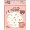 Design Warm Cairo Pack of 10 (Paste (Sketch Heart)
