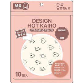Design Warm Cairo Pack of 10 (Paste (Sketch Heart)