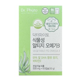 Dr. Phyto 닥터파이토 식물성 알티지 오메가3 500mg x 60캡슐 2개 / 써클 Dr. Phyto Plant-Based R-TG Omega 3 500mg x 60 Capsules 2 Packs / Circle