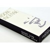 If you try to have Incense Sticks for Incense Stick