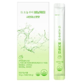 From today Burning Water Shine Muscat Flavor Diet Supplement Starting Today, 10 Servings, 1 Pack / 오늘부터 버닝워터 샤인머스캣맛 다이어트보조제, 10회분, 1개