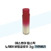 Espoir 에스쁘아 립스틱 노웨어 바밍글로우 3g 크랜베리 Espoir Lipstick Nowhere Barming Glow 3g Cranberry
