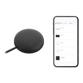 Kashimura NKJ-204 Smart Remote Control, Mini Infrared Controlled Remote Control, Smart Life + App Use