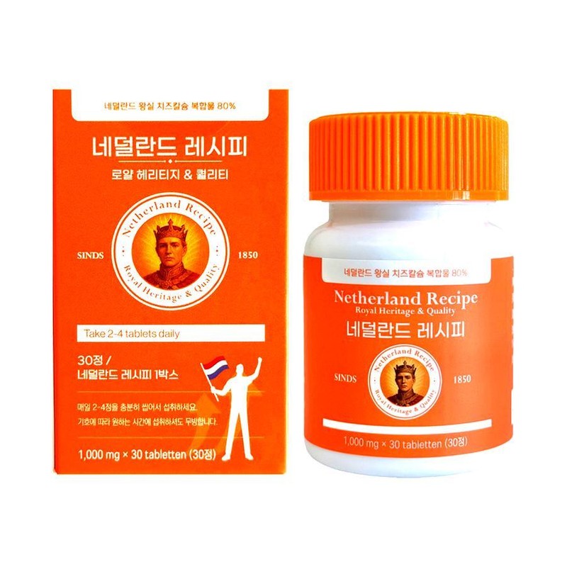 Dutch Recipe 1000mg x 2 30 tablets / 네덜란드 레시피